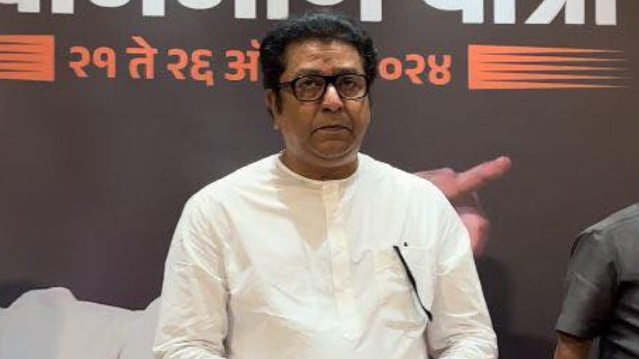 लोकशाही वाचवण्यासाठी एका व्यासपीठावर या, काँग्रेसच्या बड्या नेत्याची राज ठाकरेंना साद लोकशाही वाचवण्यासाठी एका व्यासपीठावर या, काँग्रेसच्या बड्या नेत्याची राज ठाकरेंना साद