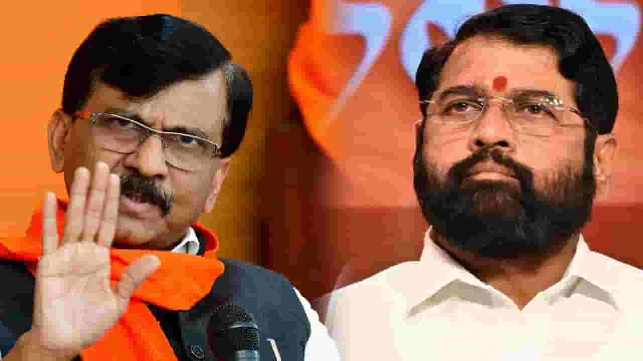 Sanjay Raut Video : 'शिंदे अस्वस्थ आत्मा, दरेवाला बाबा त्यांनी कुंभमेळ्यात नागा...', संजय राऊत यांचा खोचक टोला