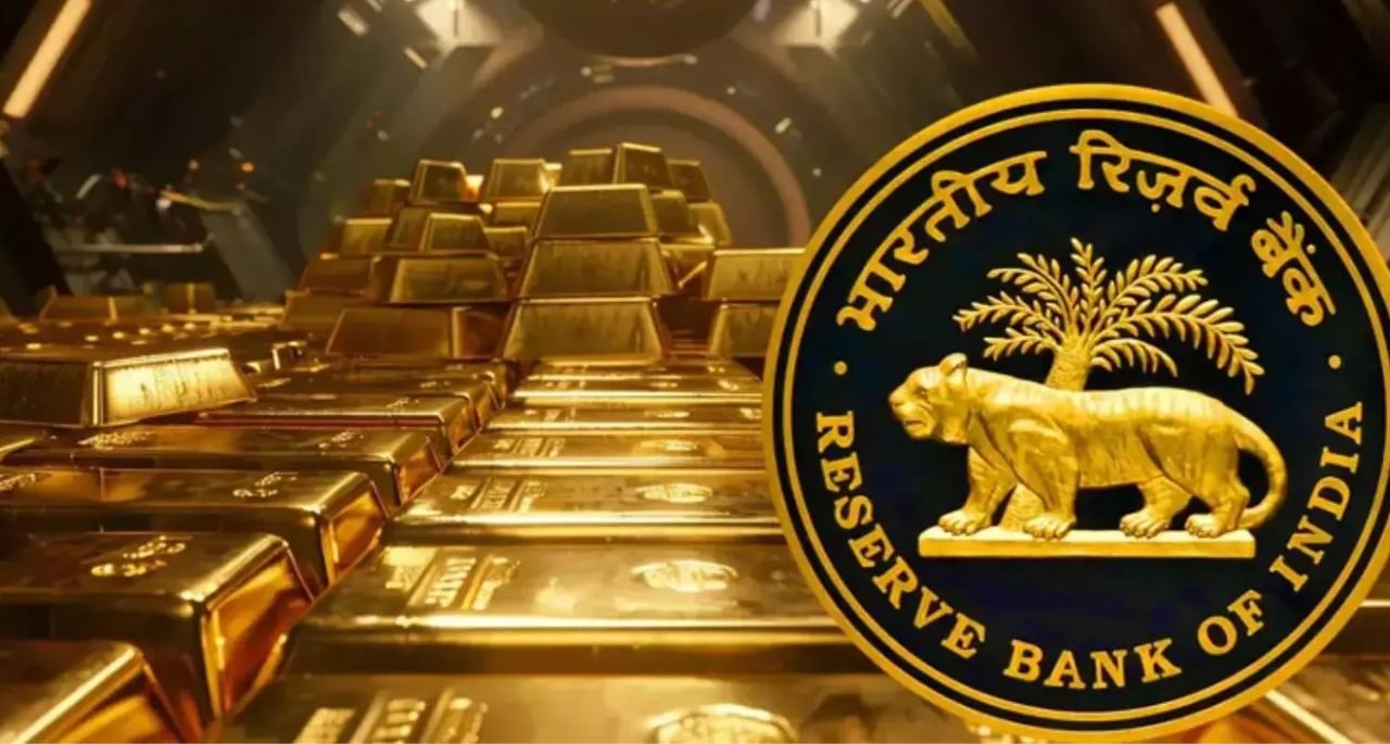 RBI ने एका महिन्यात खरेदी केले 8 टन सोने, जाणून घ्या भारताकडे किती सोनं?