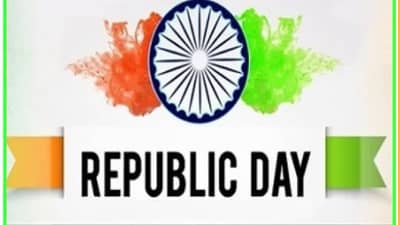 Republic Day 2025: प्रजासत्ताक दिनाच्या या रंजक गोष्टी जाणून घ्या