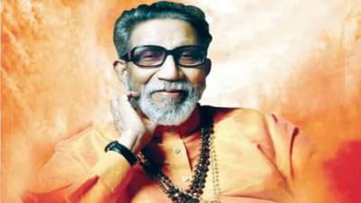 Saamana Editorial Video : ‘बाळासाहेब ठाकरे नसते तर काय झालं असतं?’ ‘सामना’ अग्रलेखात नेमकं काय म्हटलं?