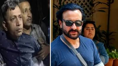 Saif Ali Khan attack  : हल्ल्यापूर्वी नोकरी सोडली, चाकूही चोरला,  सैफच्या हल्लेखोराबद्दल धक्कादायक माहिती उघड