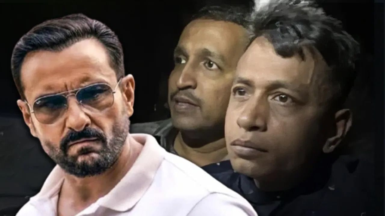 सैफ अली खान हल्लाप्रकरणी मोठी अपडेट, हल्ला करणारा आणि अटकेतील आरोपीचं सत्य अखेर समोर सैफ अली खान हल्लाप्रकरणी मोठी अपडेट, हल्ला करणारा आणि अटकेतील आरोपीचं सत्य अखेर समोर
