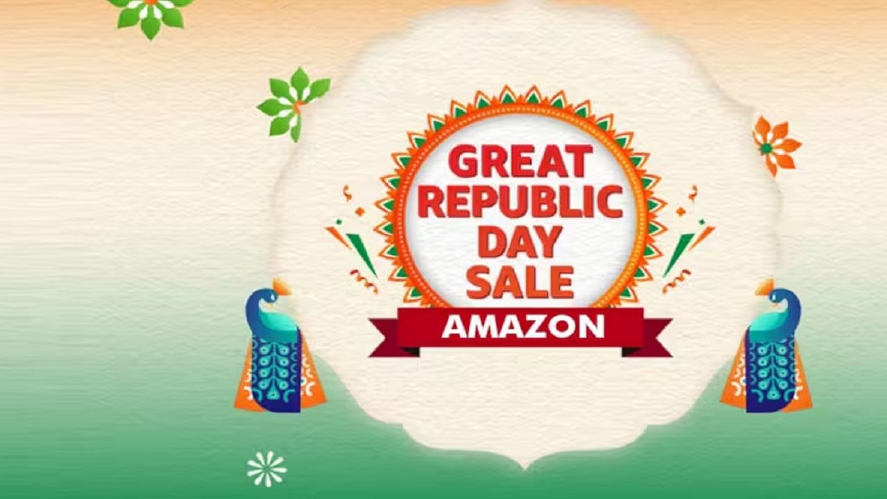 आजपासून Amazon Great Republic Day Sale सेल सुरू, धमाकेदार सूटमध्ये स्मार्टफोन खरेदी करण्याची संधी