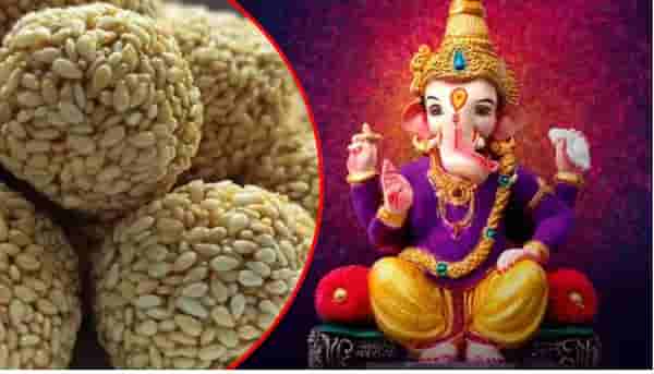 संकष्टी चतुर्थीला गणपतीला का दाखवला जातो तीळकुटाचा नैवेद्य? जाणून घ्या या मागचे कारण