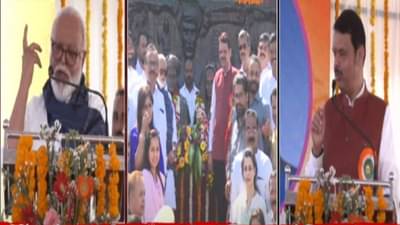 ‘मैं अकेला चला था, लोग साथ आते गए और…’, साताऱ्यात फडणवीस-भुजबळांकडून एकमेकांचे कौतुक VIDEO : शेरो शायरी करत भुजबळांकडून मुख्यमंत्री देवेंद्र फडणवीस यांचं कौतुक, बघा काय म्हणाले?