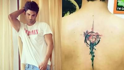सुशांतच्या पाठीवर असलेला टॅटू होता अत्यंत खास, कोणासाठी अभिनेत्याने काढलेला टॅटू?