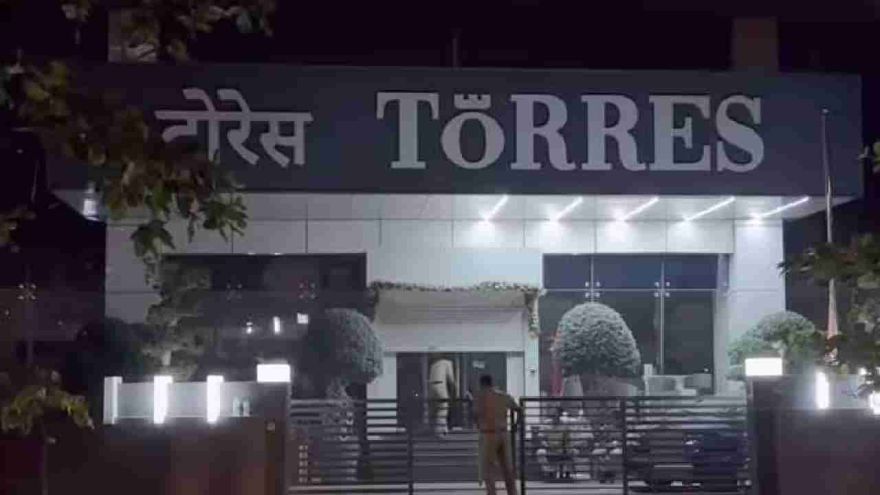 Torres Fraud : हिरे नव्हे दगड देऊन फसवणूक, तपासात आणखी एक धक्कादायक खुलासा; टोरेस प्रकरणात आता ईडीची एन्ट्री