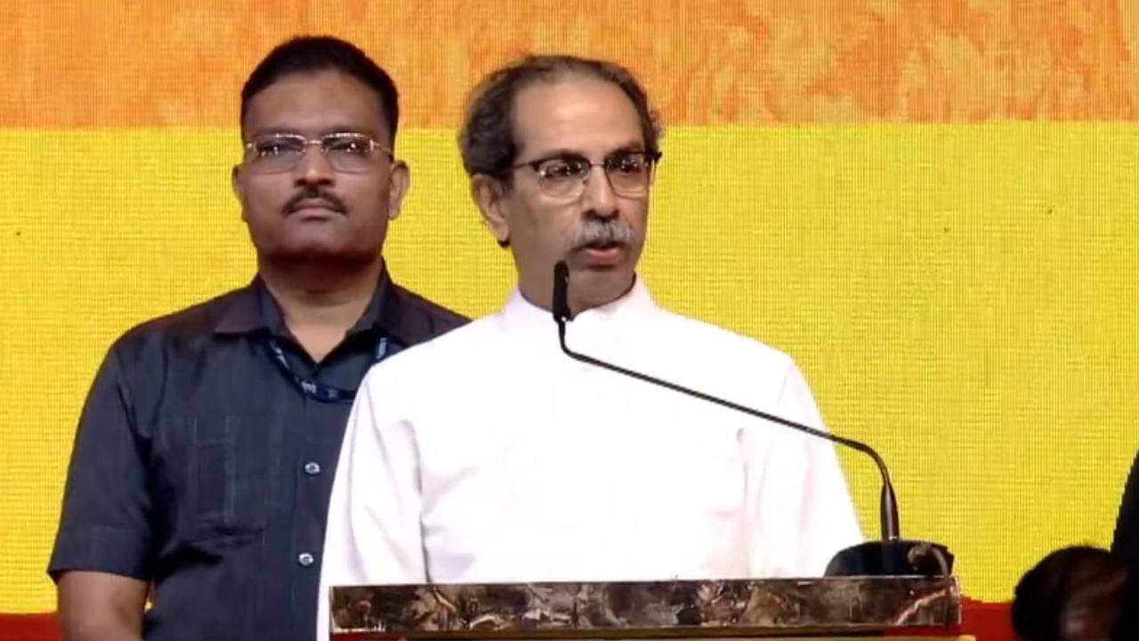 Uddhav Thackeray : उद्धव ठाकरेंसाठी संघर्षाचा काळ, आता दर आठवड्याला हे 14 नेते भेटणार Uddhav Thackeray : उद्धव ठाकरेंसाठी संघर्षाचा काळ, आता दर आठवड्याला हे 14 नेते भेटणार