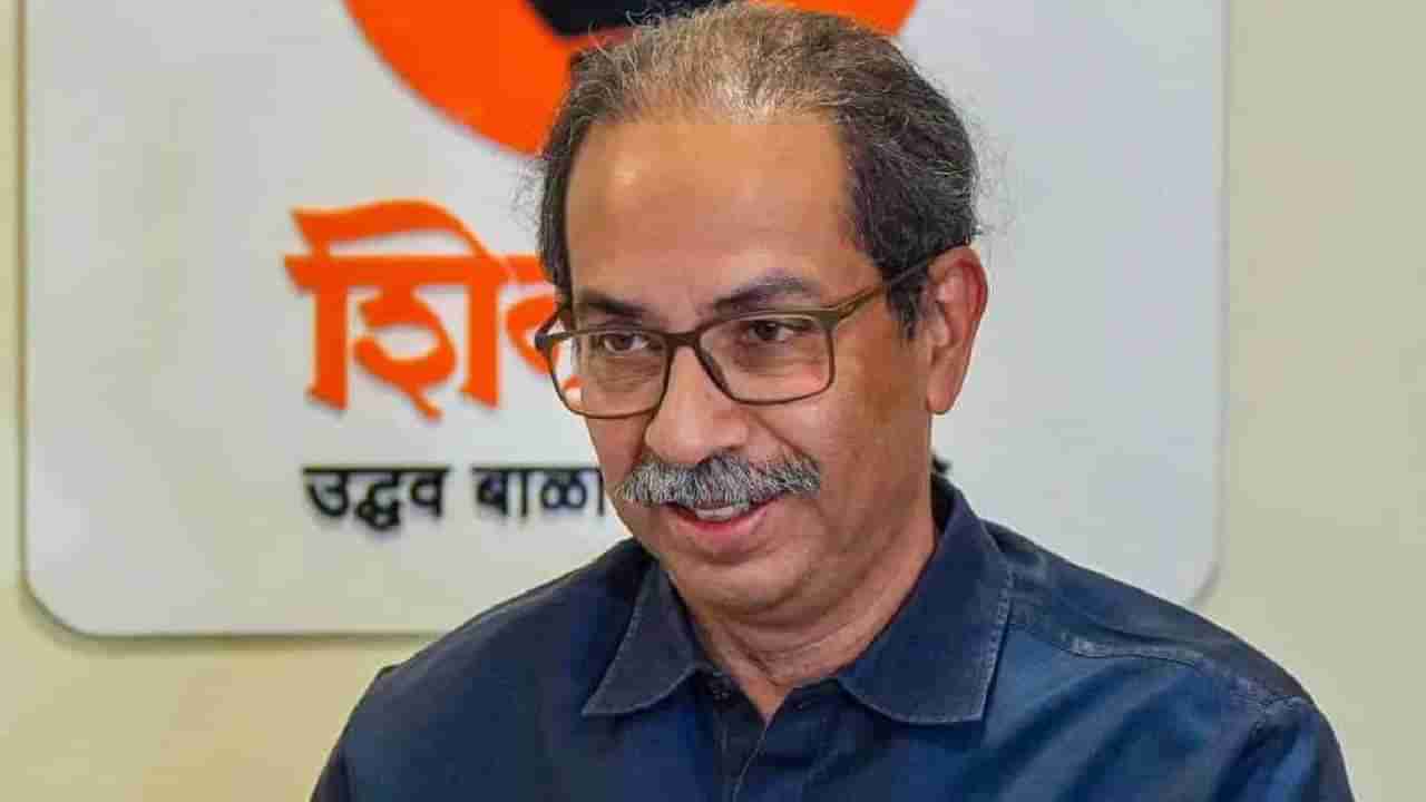 Uddhav Thackrey : महापालिका निवडणुकीत उद्धव ठाकरे गटाचे एकला चलो रे? शिवसैनिकांचा स्वबळाचा नारा, तो अहवाल महाविकास आघाडीची डोकेदुखी वाढवणार