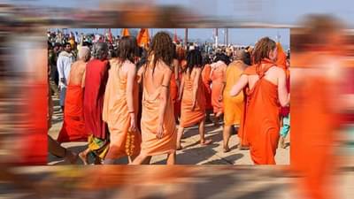 महाकुंभ 2025 : निर्वस्त्र राहण्यापासून ते जंगलातील तपापर्यंत... महिला नागा साधूंच्या या 10 फॅक्ट्स माहीत आहेत काय?