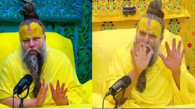 मुलीच्या सासरी पाणी पिणेही मोठं पाप असतं का? प्रेमानंद महाराज काय म्हणाले?