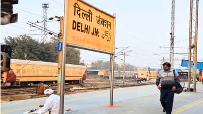 ओ ताई लेकरू हरवलं माझं, ओ भाऊ तुम्ही बघितलं का? नवी दिल्ली रेल्वे स्थानकातील घटना