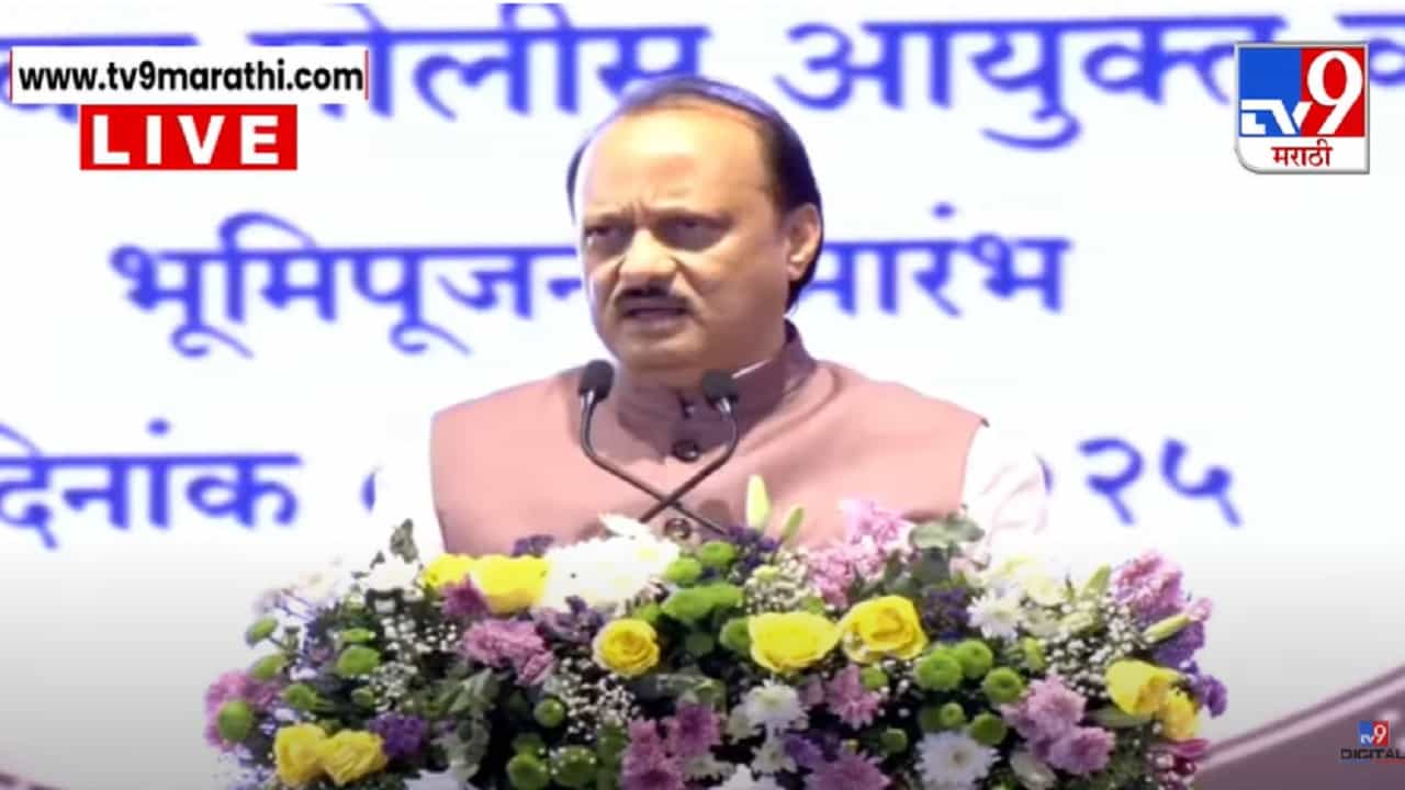 Ajit Pawar Video : 'यांना काय घेणं देणं...', सकाळचा भोंगा म्हणत अजितदादांनी नाव न घेता संजय राऊतांना फटकारलं