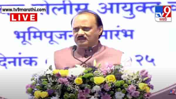 Ajit Pawar Video : ‘यांना काय घेणं देणं…’, सकाळचा भोंगा म्हणत अजितदादांनी नाव न घेता संजय राऊतांना फटकारलं