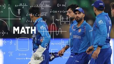 अफगाणिस्तान उपांत्य फेरी गाठेल! पण दक्षिण अफ्रिका आणि इंग्लंड सामन्यात असं असेल समीकरण