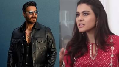 व्हॅलेंटाइन डेची अशी पोस्ट.. अजय-काजोलच्या नात्यात काहीतरी बिनसल्याच्या चर्चा