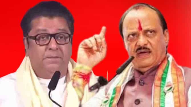 मुलगा निवडून आणता आला नाही अन्..., राज ठाकरे यांना अजित पवार यांचा टोला