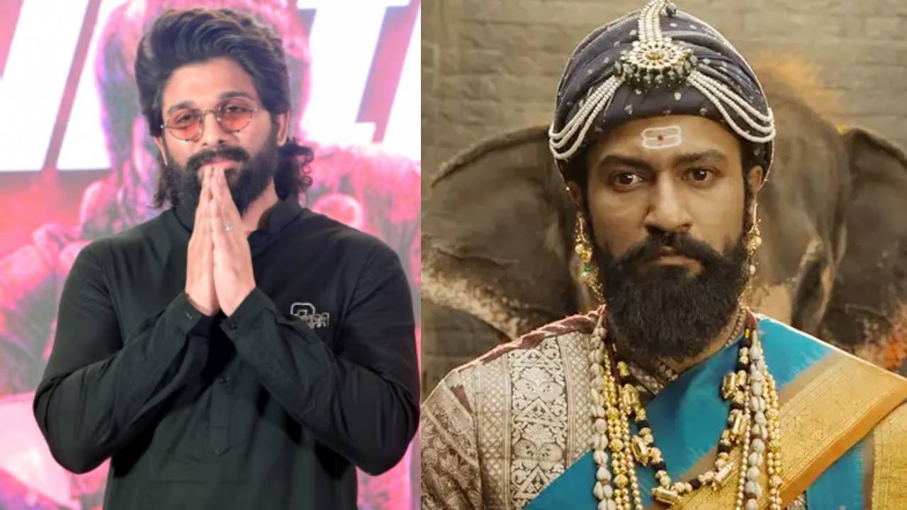 'मी बॉलिवूड शब्दाचा चाहता नाही' म्हणत अल्लू अर्जुनने 'छावा'बद्दल केलेलं वक्तव्य चर्चेत 'मी बॉलिवूड शब्दाचा चाहता नाही' म्हणत अल्लू अर्जुनने 'छावा'बद्दल केलेलं वक्तव्य चर्चेत