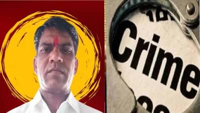 तर अशोक धोडी यांचा कधीच पत्ता लागला नसता... एक सेन्सरचा मायक्रो तुकडा सापडला अन्... कसा लागला छडा?