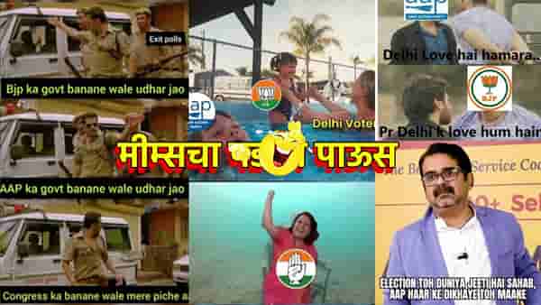 ओझा सर, यह क्या हुई? विधानसभेत आपटी बार, राजकारणात अवध सर फेल