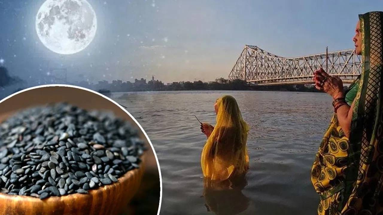 पितृदोष दूर करण्यासाठी एक रामबाण उपाय! लाल किताब आणि ज्योतिषशास्त्र सांगतं की...