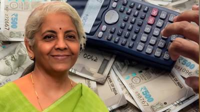 Budget 2025 : 12 लाखापेक्षा तुमचं पॅकेज कमी असेल तर ही बातमी वाचा, टॅक्स तुम्हालाही भरावा लागेल, पण...