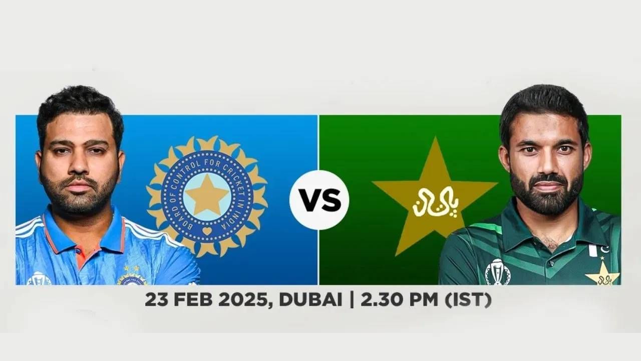 पाकिस्तान हा भारतीय संघाचा दुसरा प्रतिस्पर्धी आहे. हाय-व्होल्टेज स्पर्धेचा साक्षीदार असलेला हा सामना 23 फेब्रुवारी रोजी होणार आहे. हा सामना दुबई आंतरराष्ट्रीय स्टेडियममध्येही होणार आहे.