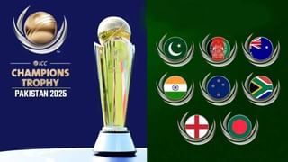 Icc Champions Trophy 2025 : 19 दिवस, 15 सामने, 8 संघ आणि 1 कप, 19 फेब्रुवारीपासून चॅम्पियन्स ट्रॉफीला सुरुवात, कोण जिंकणार?