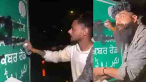 छावा चित्रपट पाहिल्यानंतर दिल्लीत युवकाने केला जोरदार हंगामा, अकबर-हुमायूं रोडवर...
