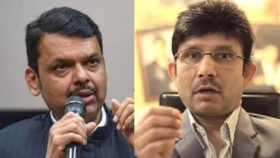 छत्रपती संभाजी महाराजांबद्दल केआरकेच्या वादग्रस्त ट्विटप्रकरणी फडणवीसांची आक्रमक भूमिका