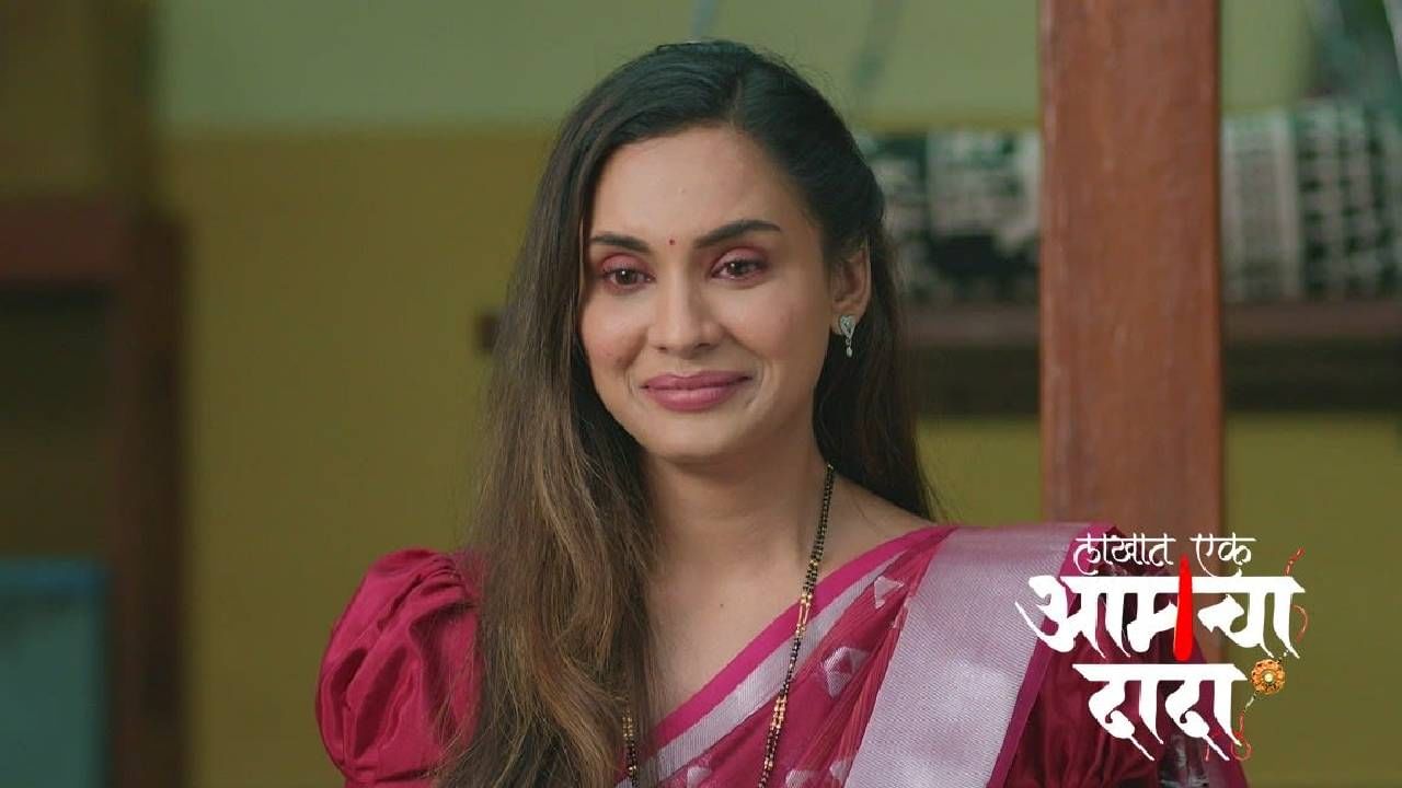 'लाखात एक आमचा दादा' मालिकेतून मुख्य अभिनेत्रीची एग्झिट; आता 'ही' अभिनेत्री साकारणार तुळजा