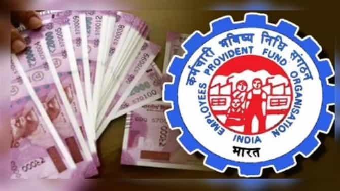 EPFO Rate : ईपीएफ खातेधारकांसाठी खुशखबर, प्रोव्हीडंट फंडावर व्याजदर वाढणार?