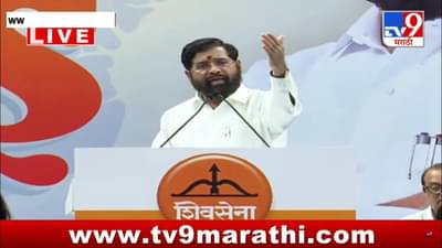 रामदास कदम यांच्यासाठी उद्धव ठाकरे यांचा काय प्लान होता? एकनाथ शिंदे यांचा मोठा गौप्यस्फोट, पहिल्यांदाच आतली बातमी लीक