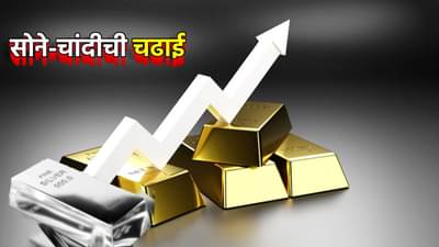Gold Silver Rate Today 6 February 2025 : सोने लवकरच 90 हजारांच्या घरात? चांदीचा लाखाचा टप्पा, काय आहेत भाव आता?