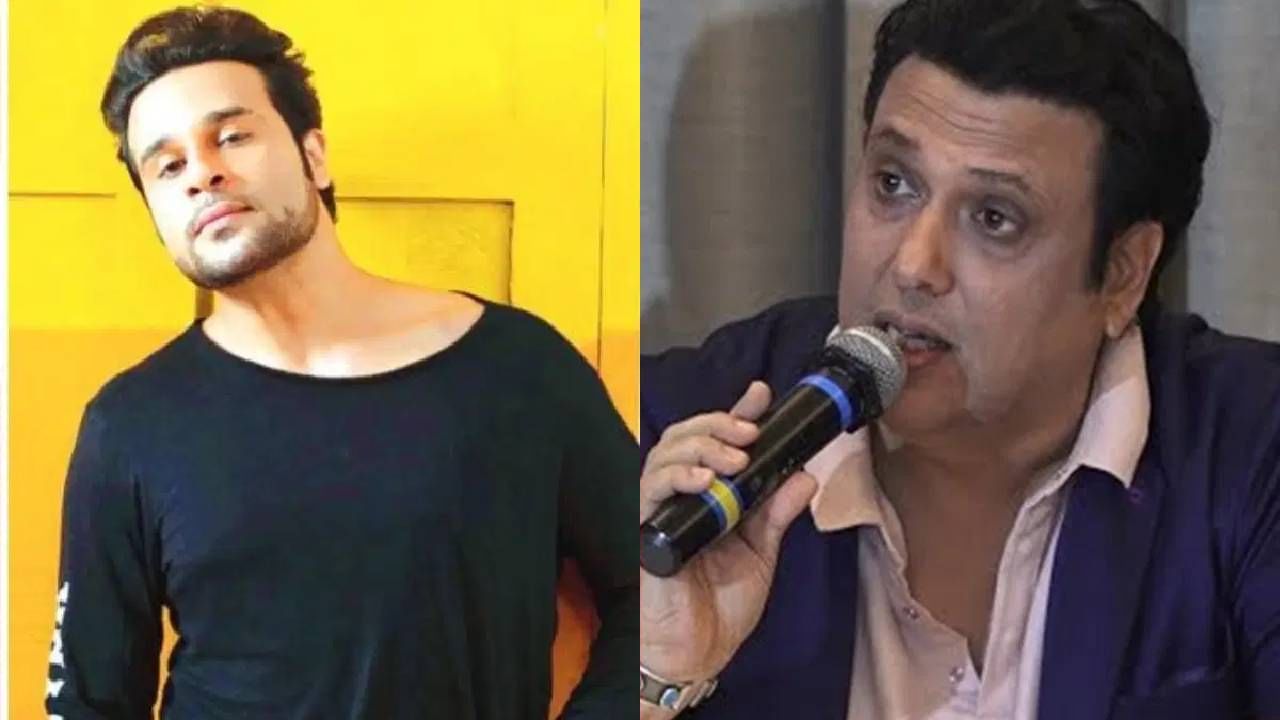 'त्यांचा घटस्फोट...', मामा गोविंदाच्या डिव्होर्सवर कृष्णा अभिषेकने दिली प्रतिक्रिया