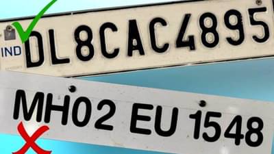 पुण्यातील सर्व वाहनधारकांसाठी महत्वाची बातमी, हाय सिक्युरिटी नंबर प्लेटबाबत महत्वाचा निर्णय