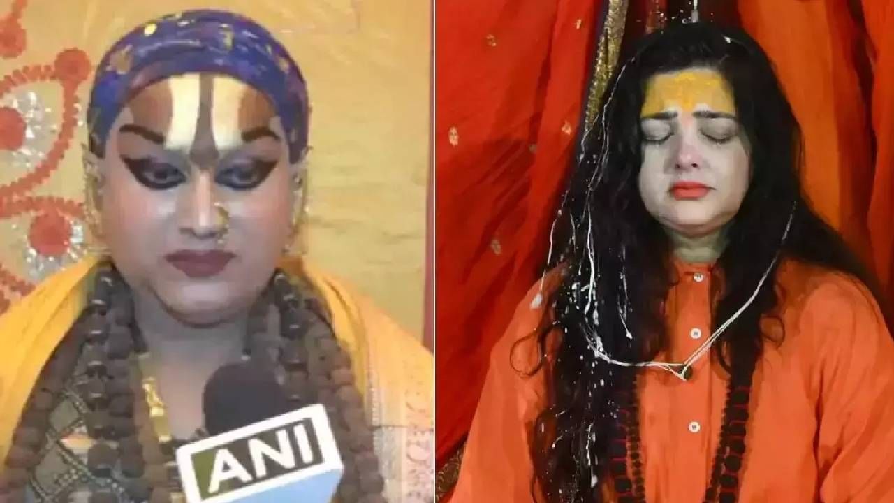 सब बिकता है... 11 लाखात महामंडलेश्वर, एक लाखात अमृतस्नान, फक्त 5 हजारात... किन्नर आखाड्याची रेट लिस्ट समोर सब बिकता है... 11 लाखात महामंडलेश्वर, एक लाखात अमृतस्नान, फक्त 5 हजारात... किन्नर आखाड्याची रेट लिस्ट समोर