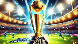 Champions Trophy 2025 : पहिल्या मॅचमध्येच पाकिस्तानचा THE END ? सुरू होताच खेळ संपणार , काय आहे गणित