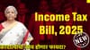 नवीन Income Tax बिलला मोदी कॅबिनेटची मंजूरी, करदात्यांवर कोणता परिणाम? काय होणार फायदा?