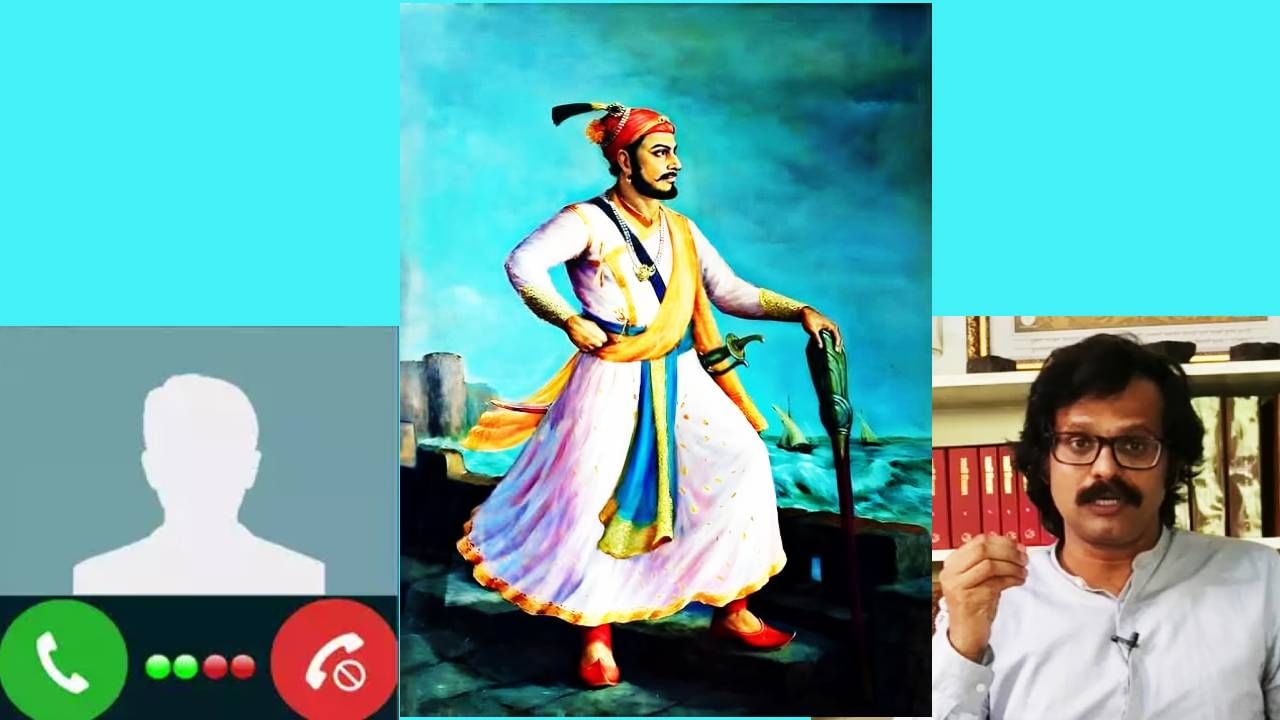 तो मी नव्हेच...इतिहास अभ्यासक इंद्रजीत सावंत यांना जीवे मारण्याच्या धमकीप्रकरणात काय खुलासा, कॉल रेकॉर्डिंगमध्ये मुख्यमंत्र्यानाही ओढले तो मी नव्हेच...इतिहास अभ्यासक इंद्रजीत सावंत यांना जीवे मारण्याच्या धमकीप्रकरणात काय खुलासा, कॉल रेकॉर्डिंगमध्ये मुख्यमंत्र्यानाही ओढले