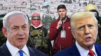 Donald Trump : ट्रम्प यांची एक धमकीच पुरेशी, हमासने इस्रायलबाबत घेतला मोठा निर्णय