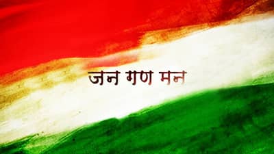 जण गण मन...पाकिस्तानच्या स्टेडियममध्ये भारतीय राष्ट्रगीताचे सूर, ऑस्ट्रेलिया-इंग्लंड मॅचपूर्वी उडाली धावपळ, Video पाहाच