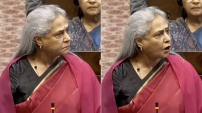 राज्यसभेत जया बच्चन पुन्हा भडकल्या, व्हिडिओ व्हायरल... यापूर्वी सभापती जगदीप धनखडसोबत भिडल्या होत्या