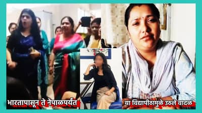 KIIT : भारतापासून ते नेपाळपर्यंत या विद्यापीठामुळे उठले वादळ, कोण म्हटलं... 40 हजार विद्यार्थ्यांना मोफत....