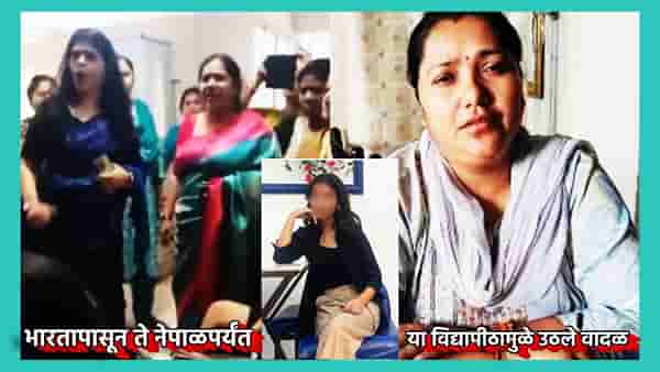 KIIT : भारतापासून ते नेपाळपर्यंत या विद्यापीठामुळे उठले वादळ, कोण म्हटलं... 40 हजार विद्यार्थ्यांना मोफत....