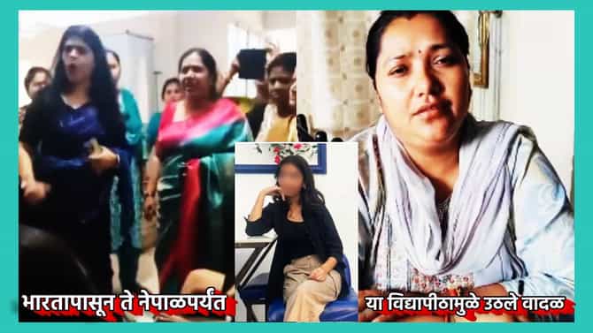KIIT : भारतापासून ते नेपाळपर्यंत या विद्यापीठामुळे उठले वादळ, कोण म्हटलं... 40 हजार विद्यार्थ्यांना मोफत....