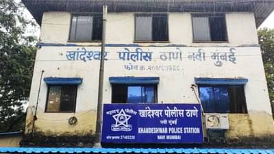 ब्रेकअप झालं, संशयाच्या भूतानं पछाडलं, मग प्रियकराने प्रेयसीच्या घरात घुसून...प्रेमाचा आठवडा सुरु होण्यापूर्वीच पनवेल हादरलं