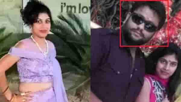 आधी डान्स केला, नंतर रिसॉर्टमध्ये डिनर...; Lipsey Murder Case ची देशभरात का होतेय चर्चा?