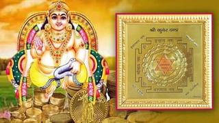 काहीही होऊ शकतं… नास्त्रेदमस आणि बाबा वेंगा यांची भूकंपावरच्या भविष्यवाण्या कोणत्या?